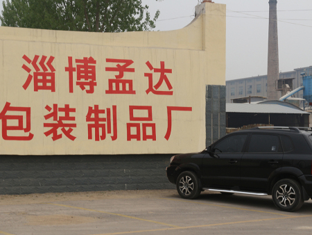 廠(chǎng)容廠(chǎng)貌