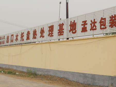 廠(chǎng)容廠(chǎng)貌